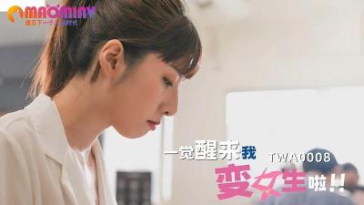 中文字幕女同女同女